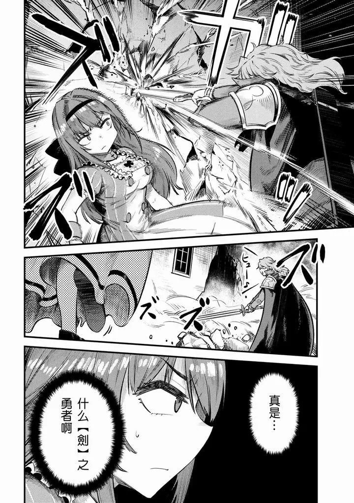 第23.1话