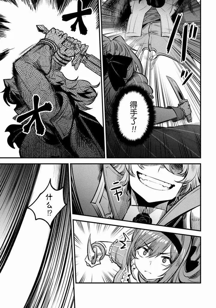 第23.1话