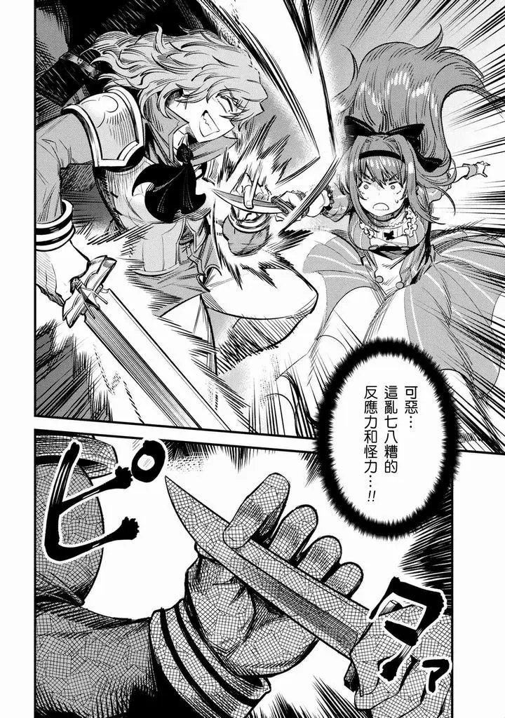 第23.1话