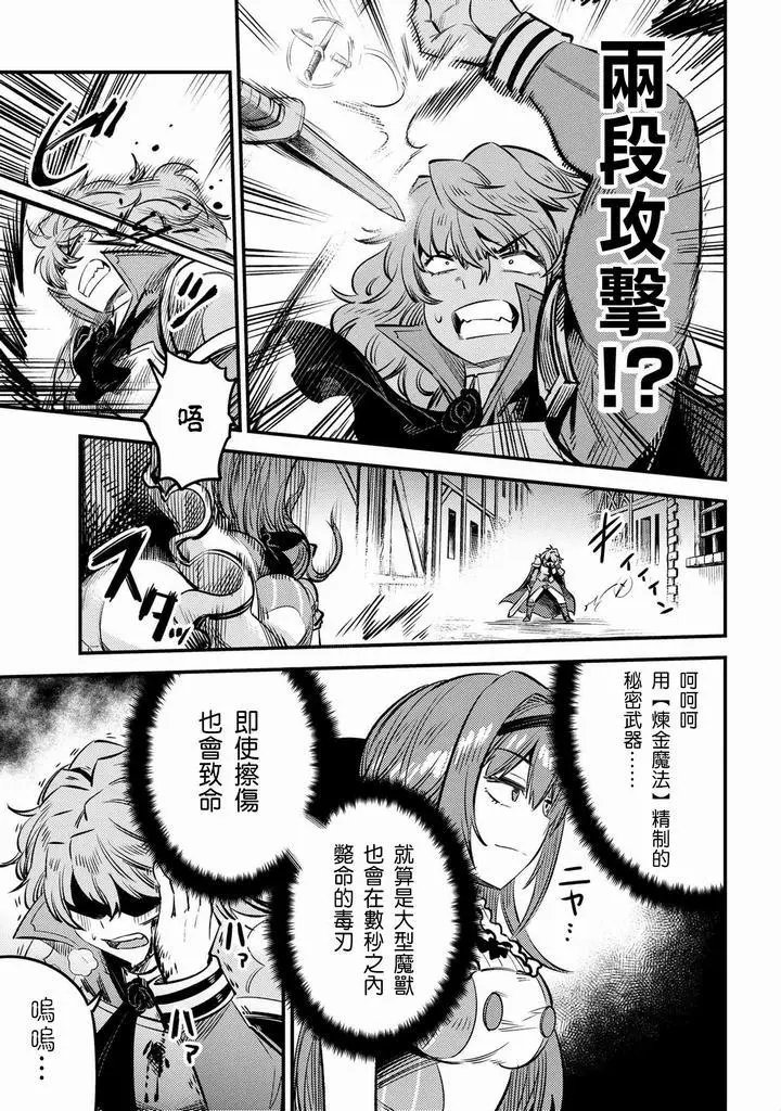 第23.1话