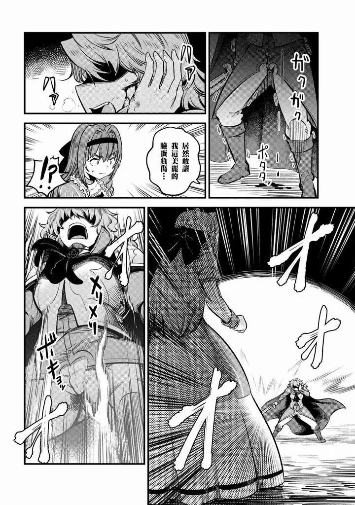 第23.1话