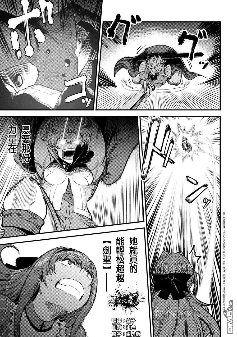第23-2话