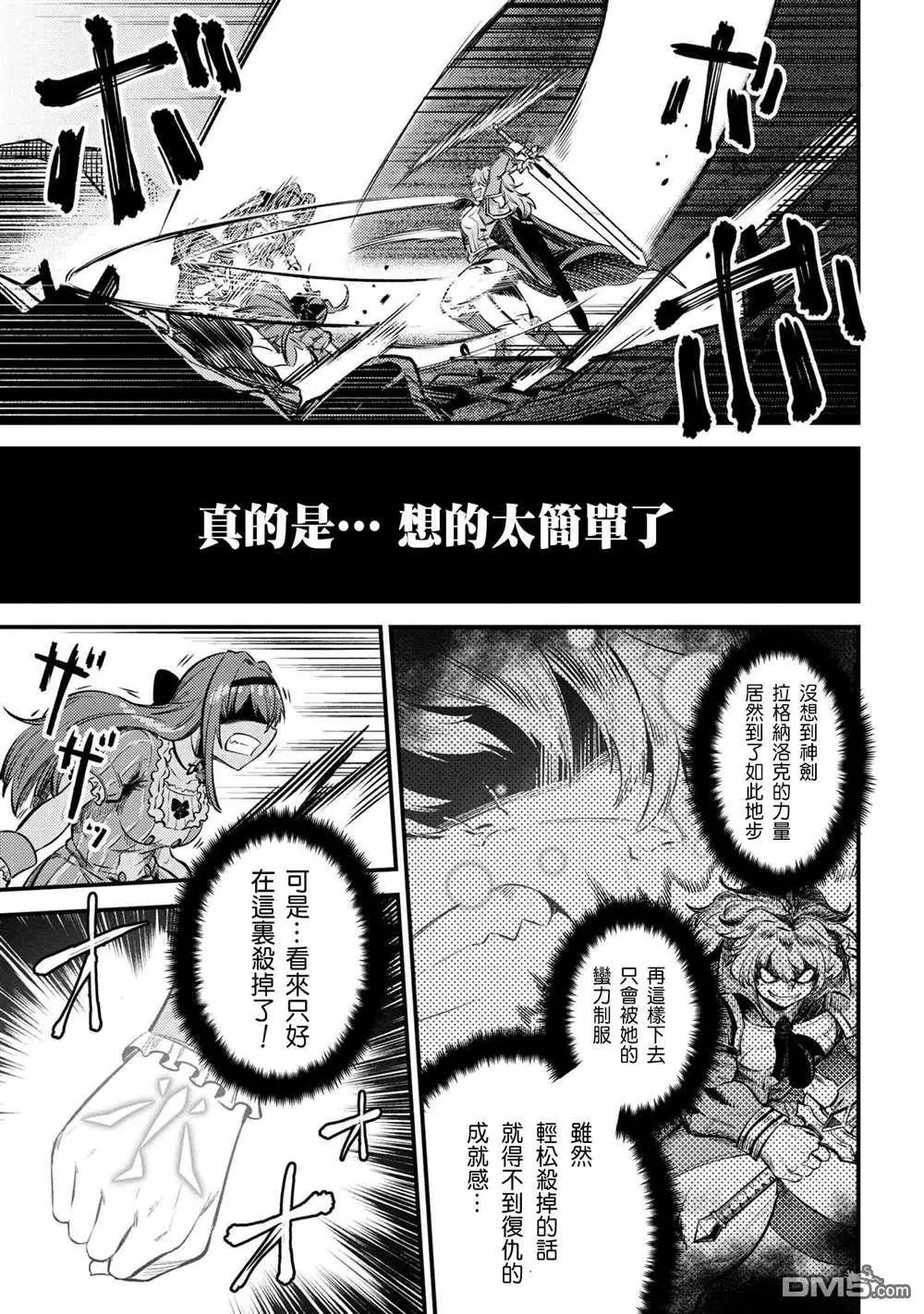 第23-2话