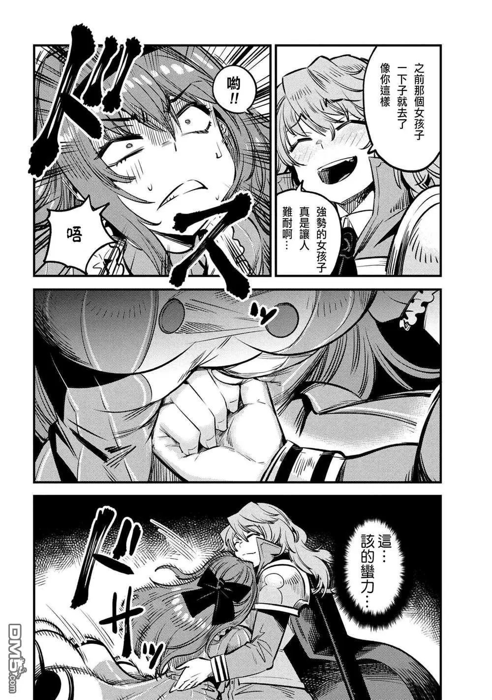 第23-2话