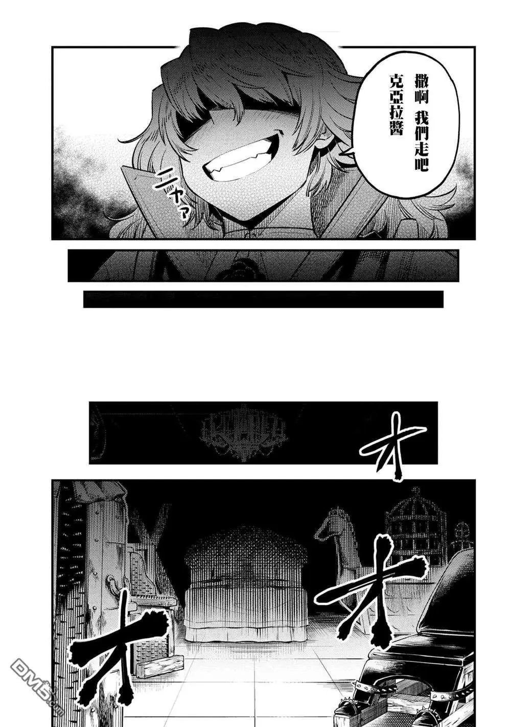 第23-2话