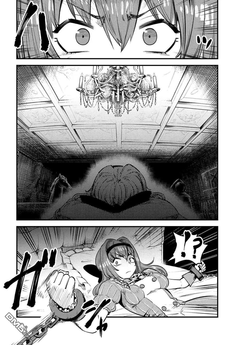 第23-2话