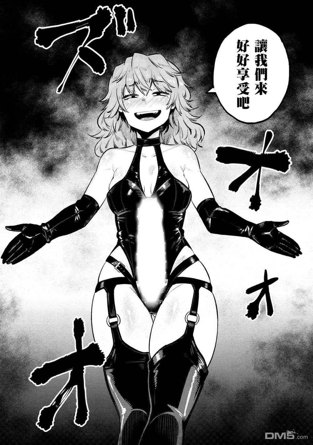第23-2话