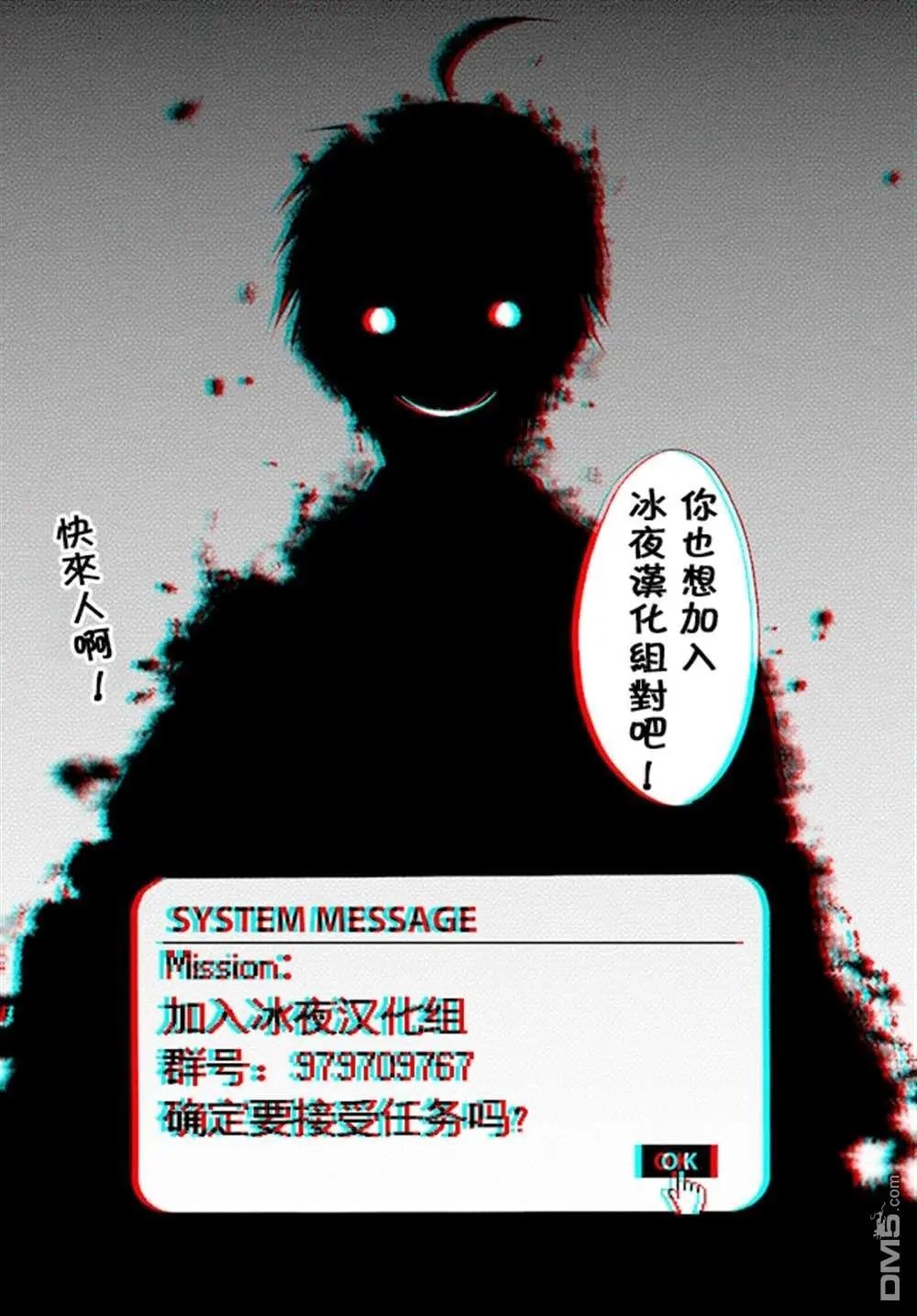 第23-2话