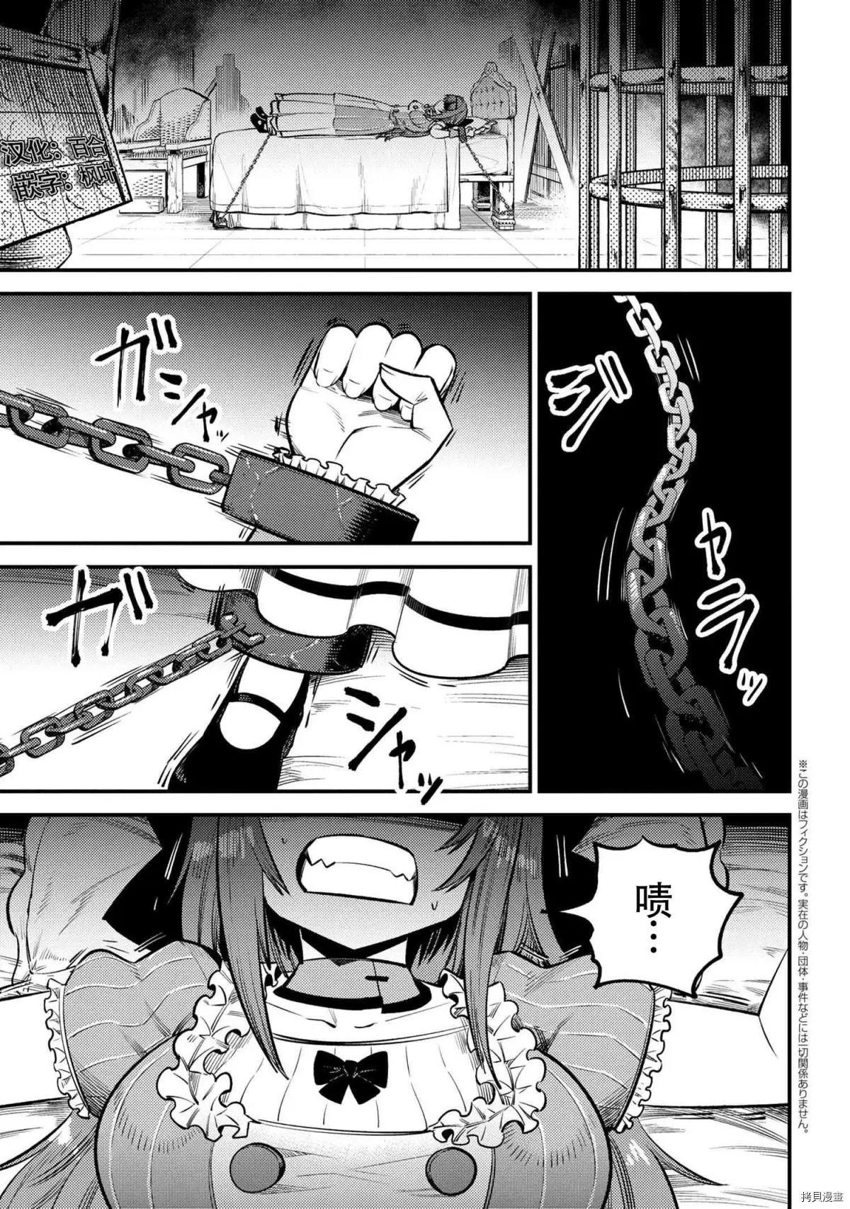 第24.1话