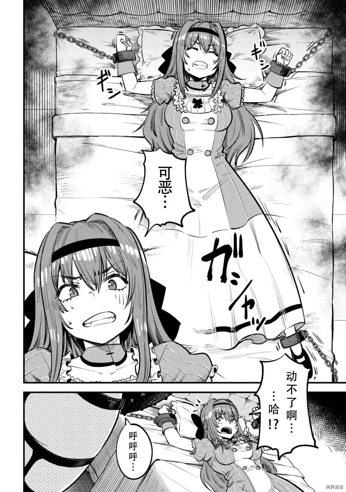 第24.1话