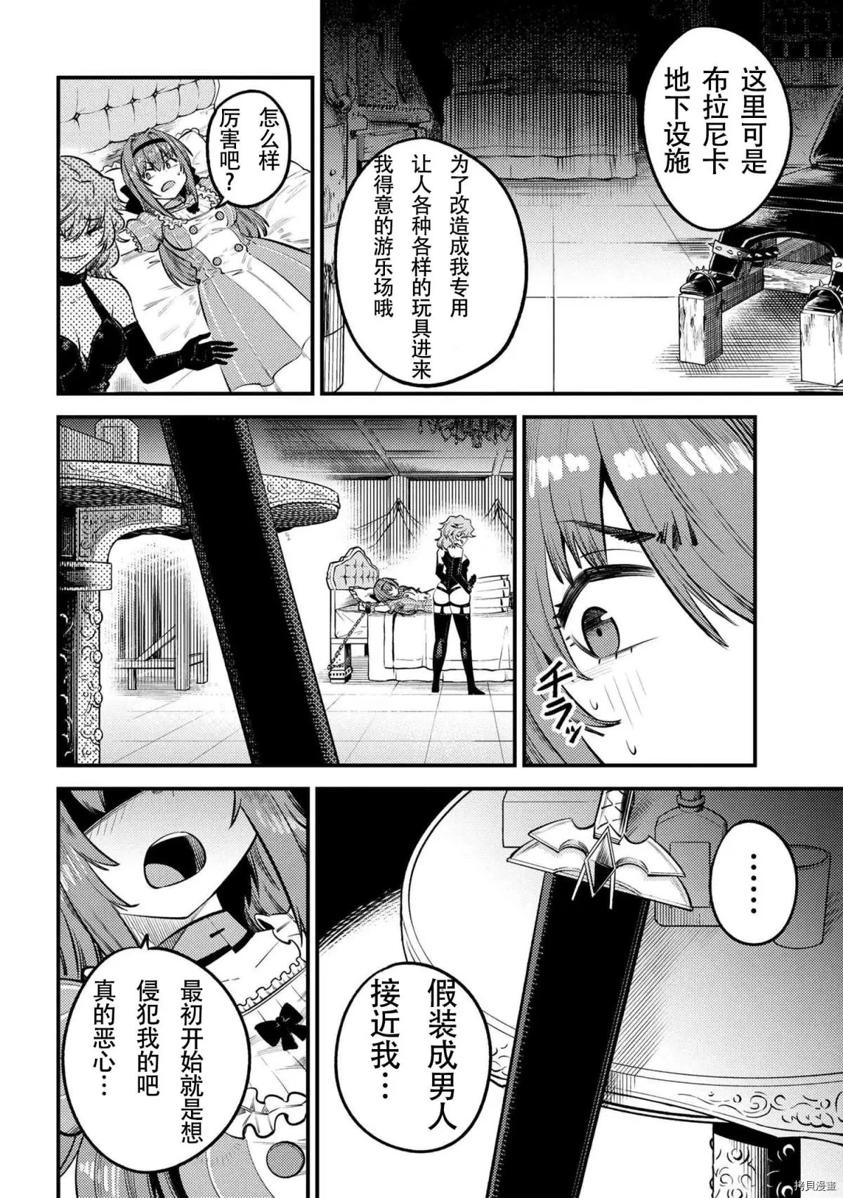 第24.1话