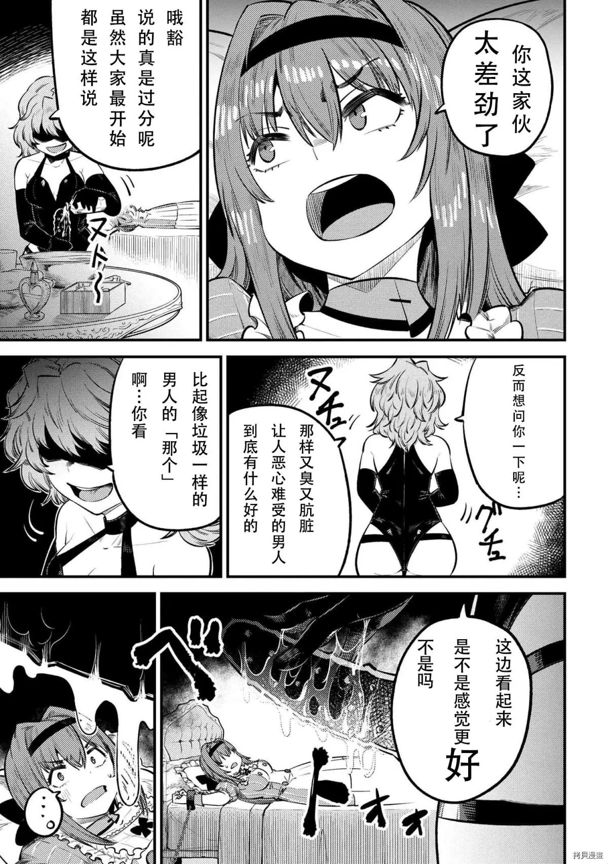 第24.1话