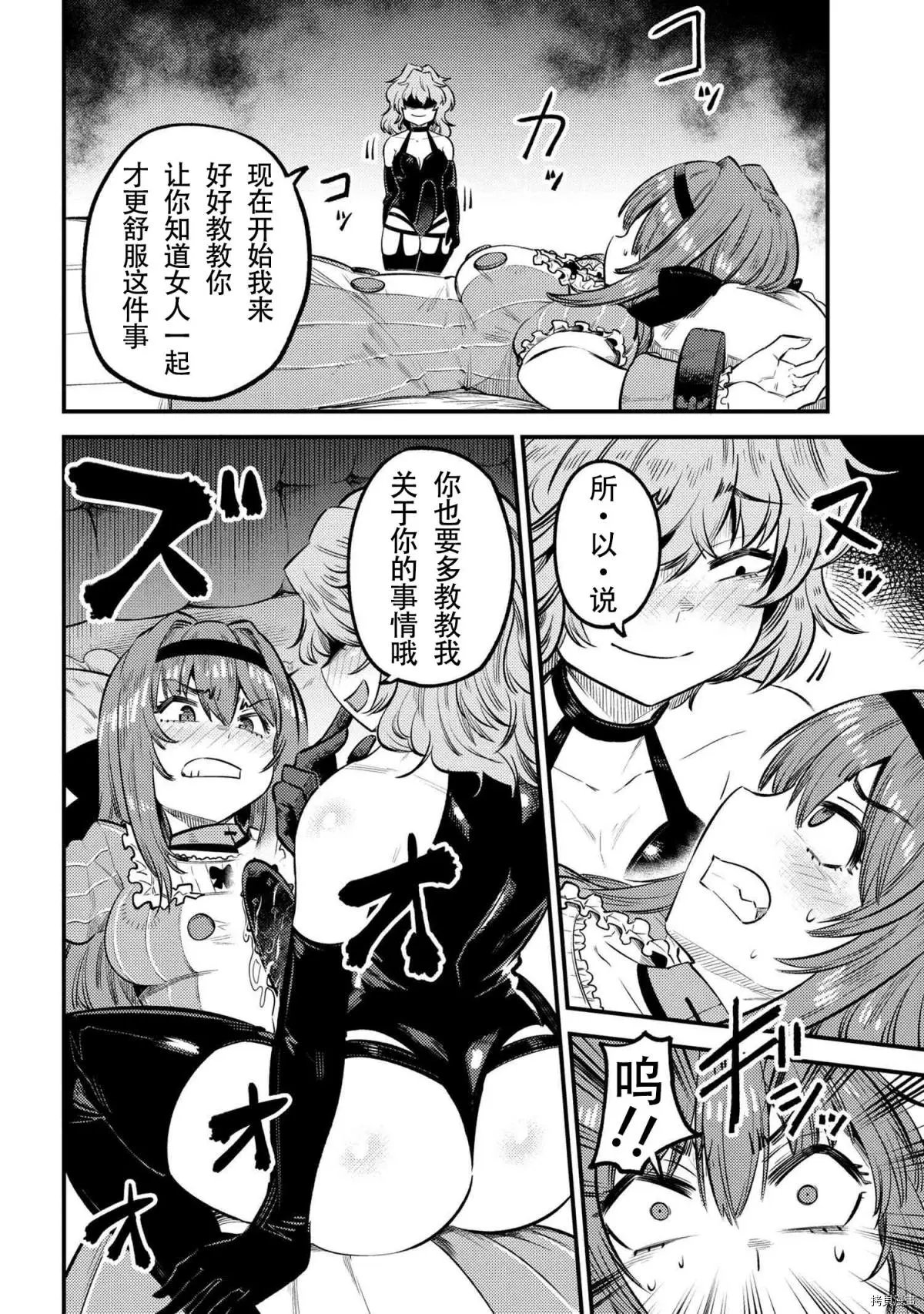 第24.1话