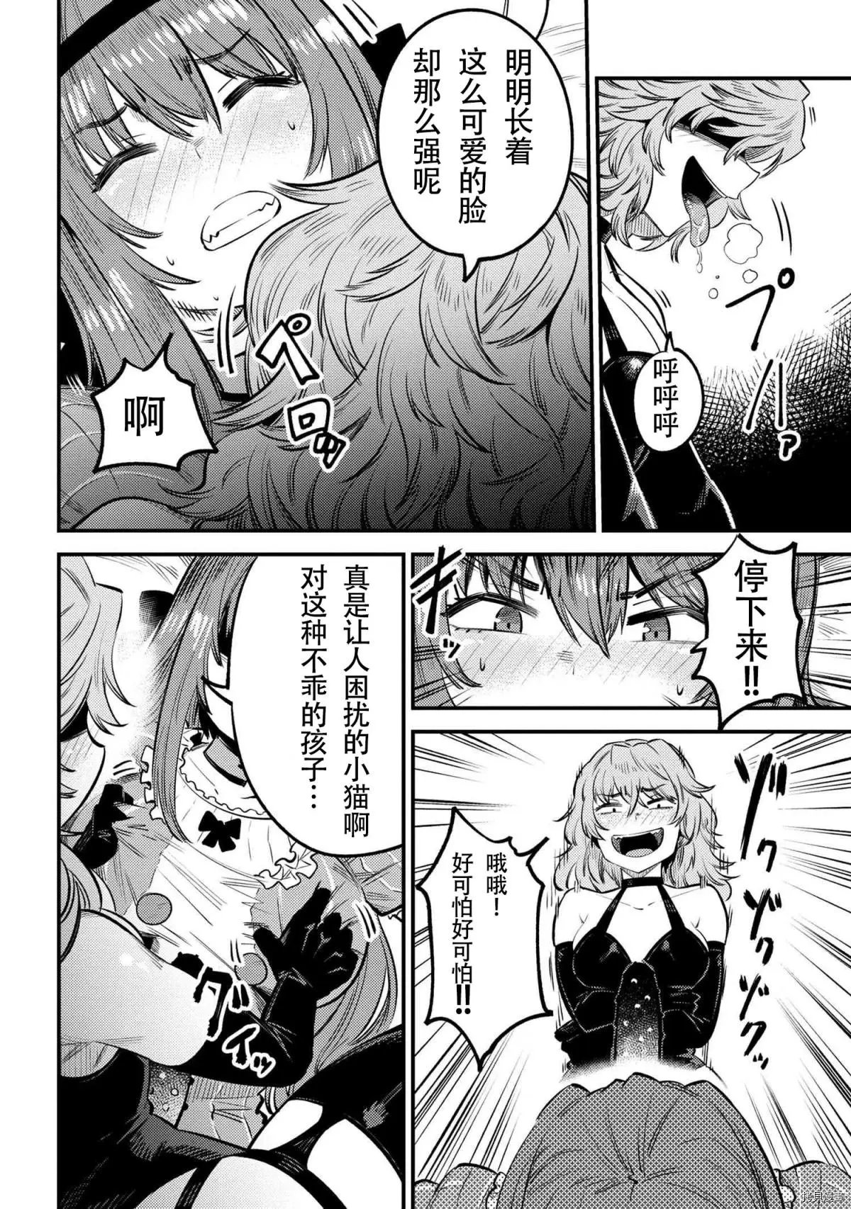第24.1话