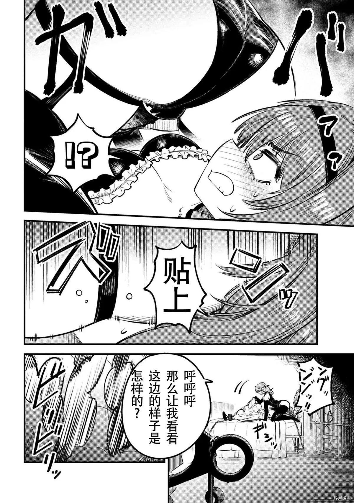 第24.1话