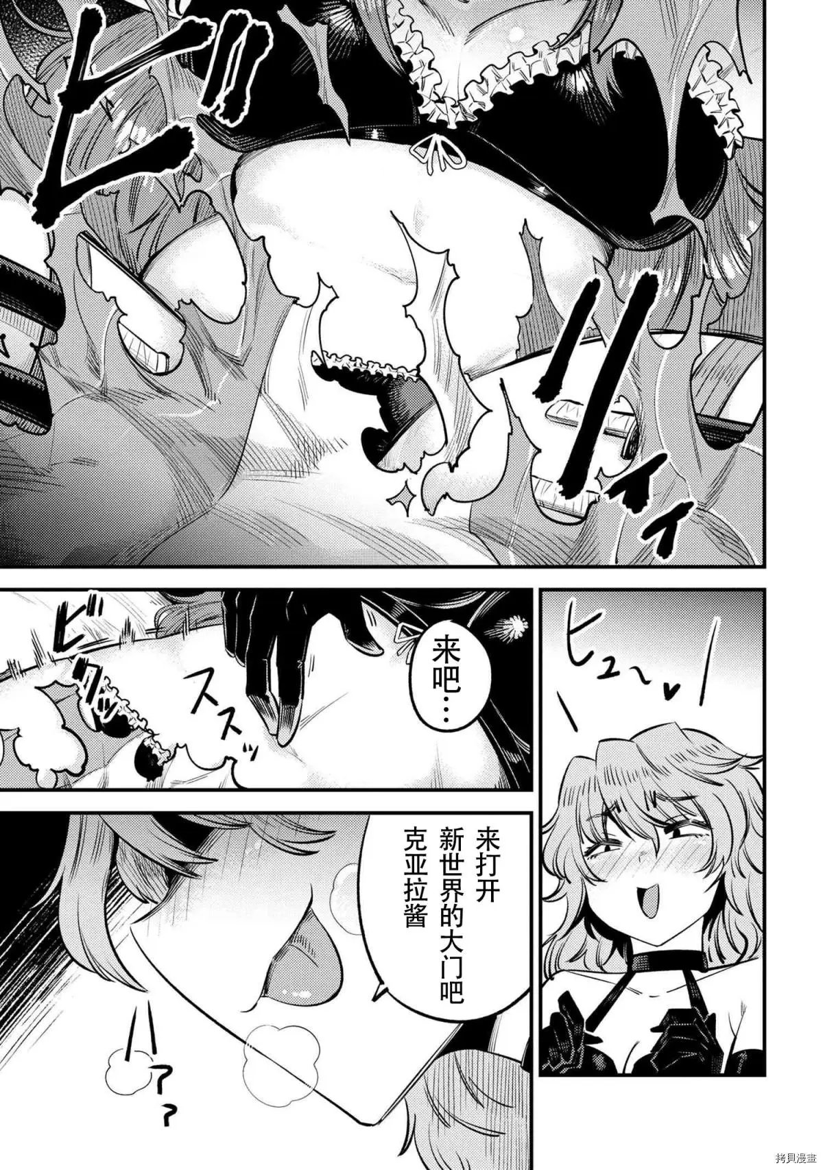 第24.1话