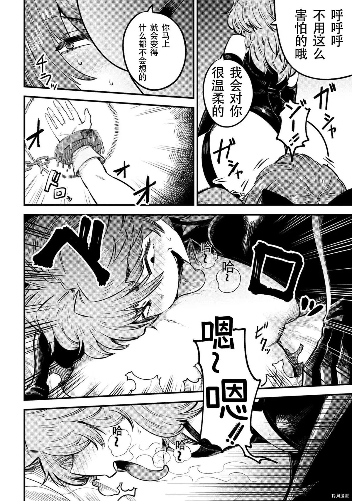 第24.1话
