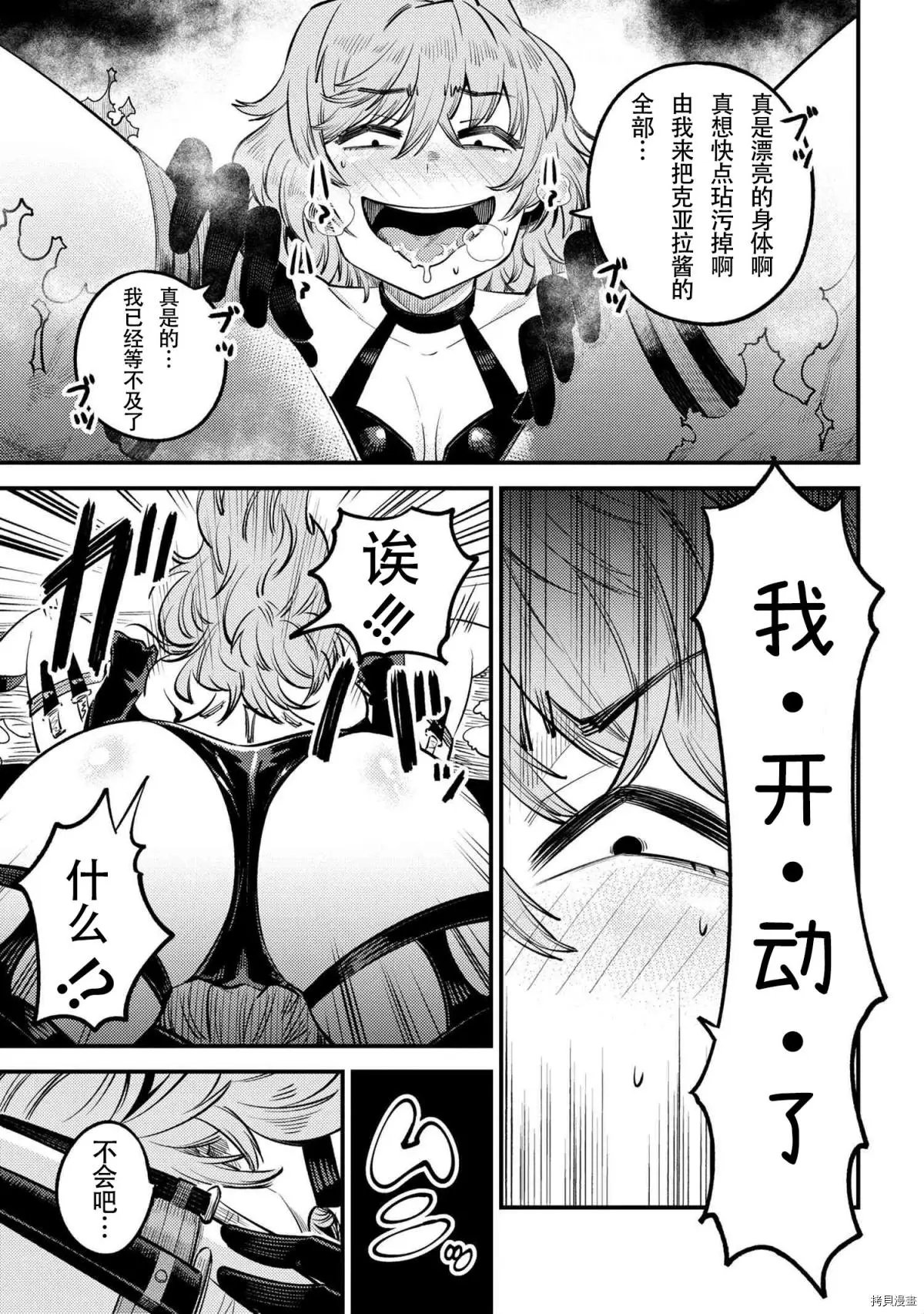 第24.1话