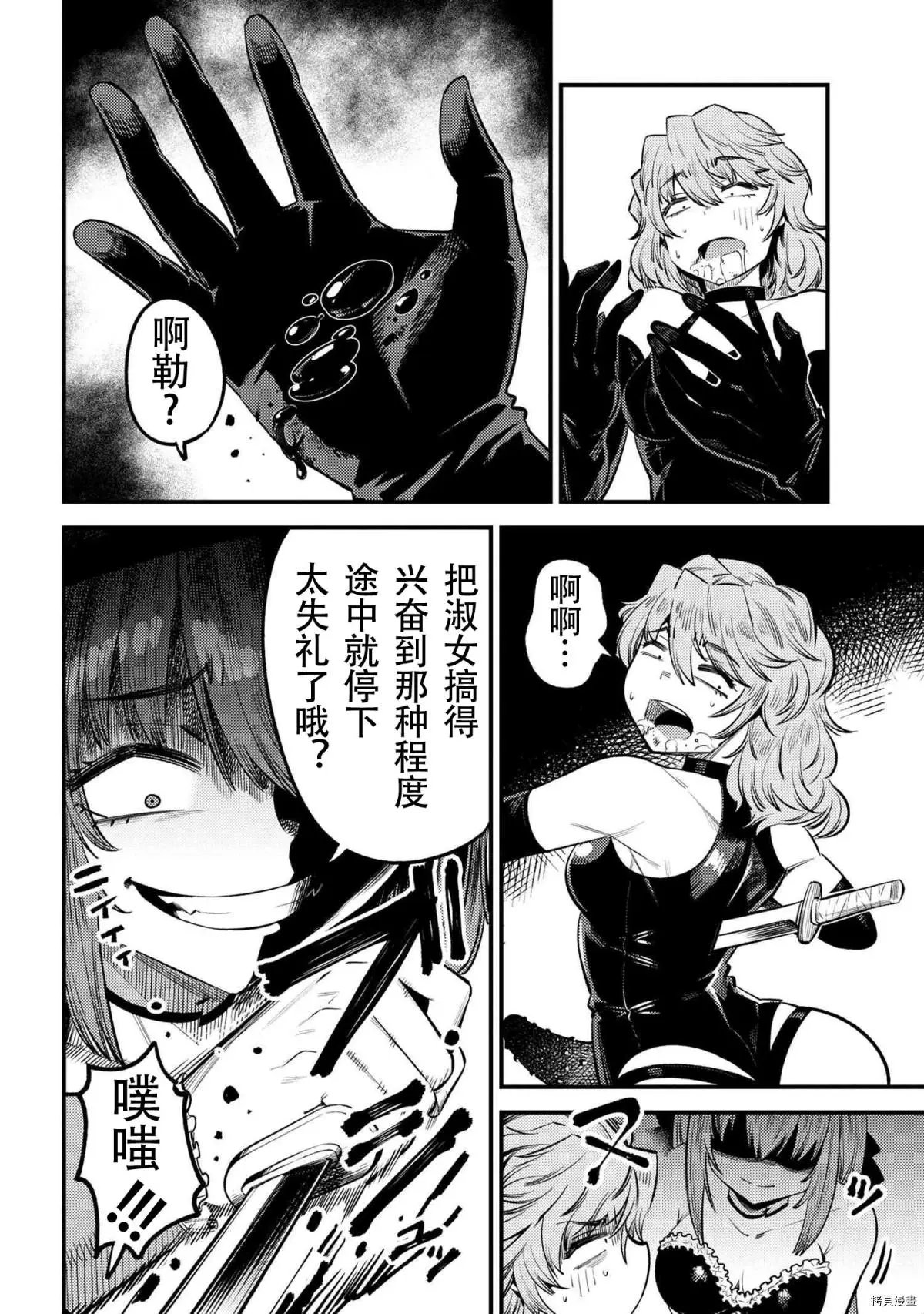 第24.1话