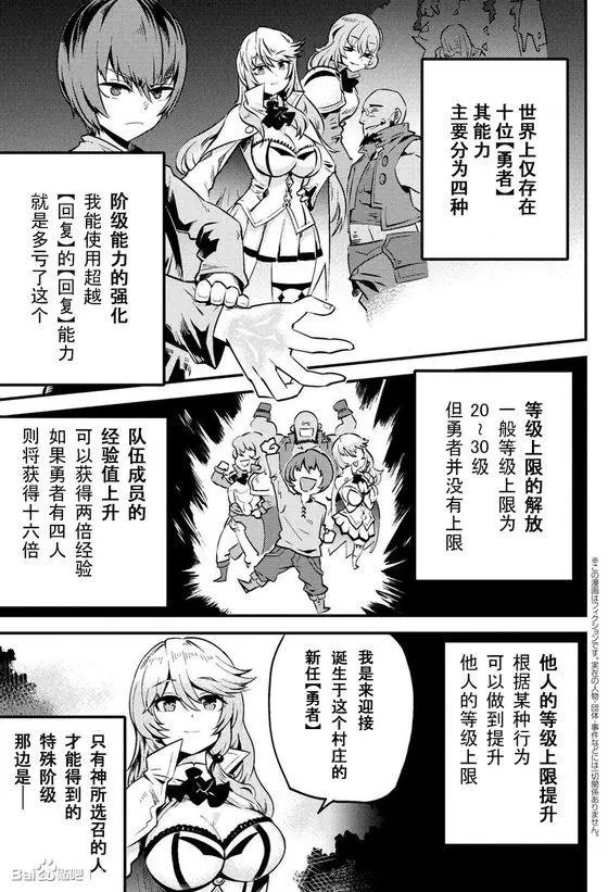 第3-1回