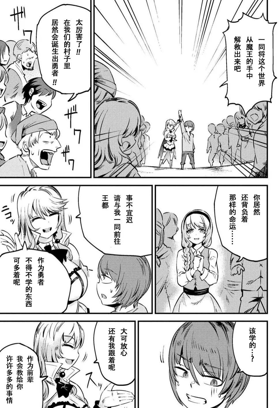 第3-1回