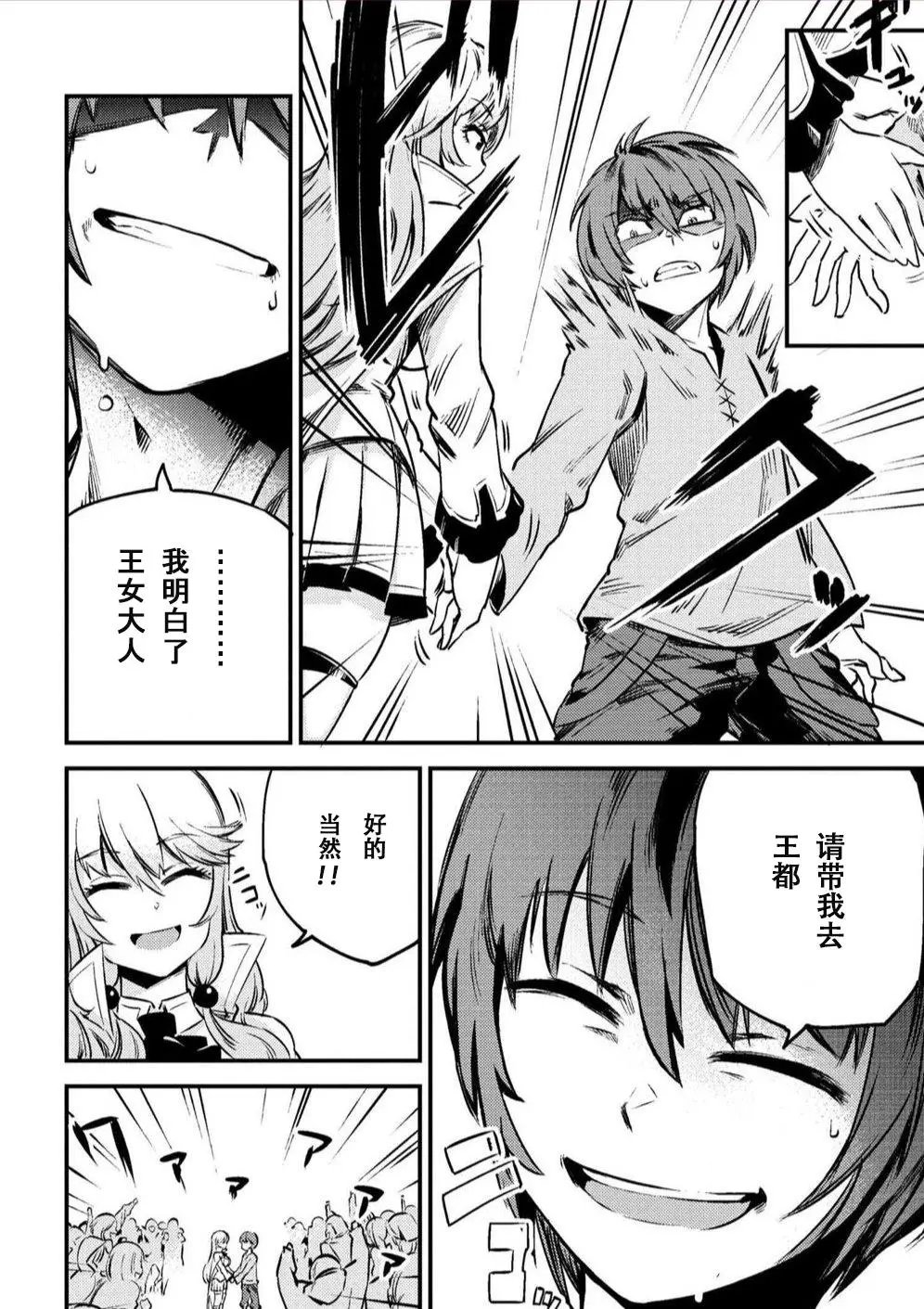 第3-1回