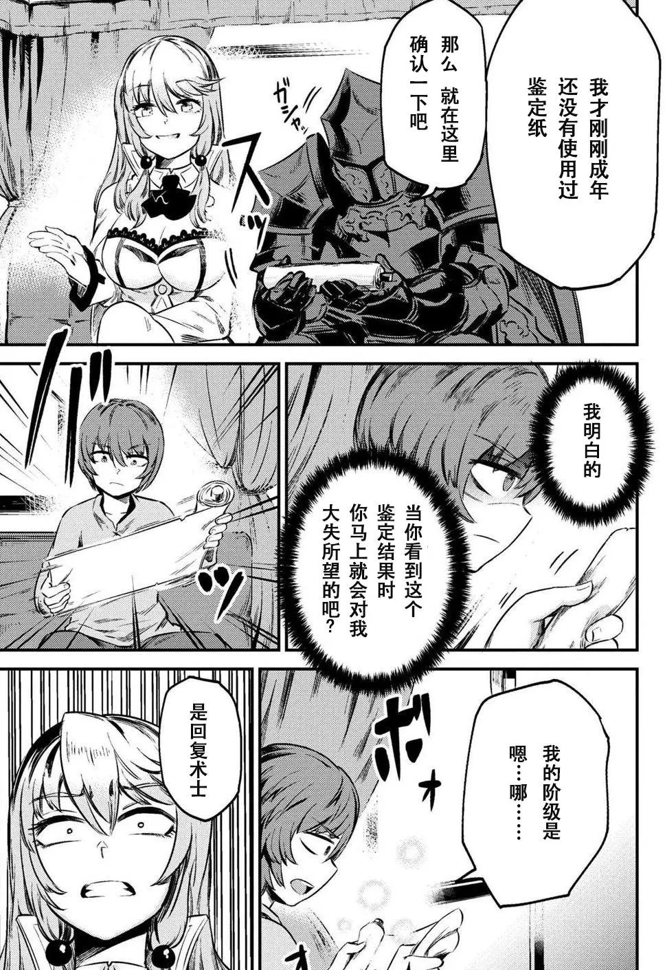 第3-1回