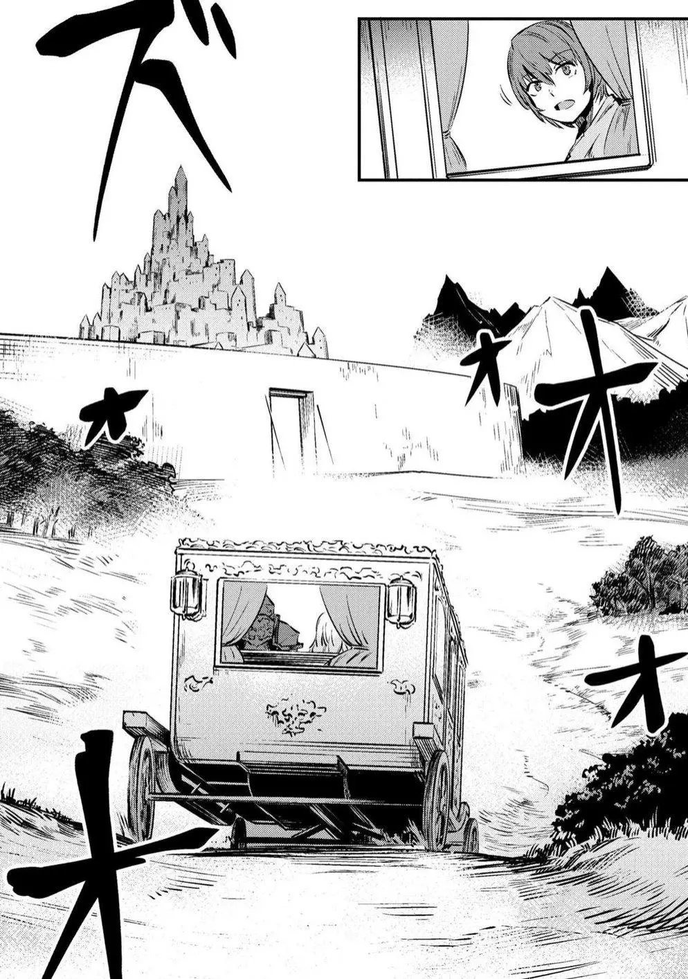 第3-1回
