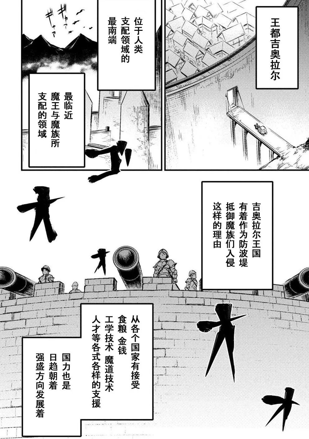 第3-1回