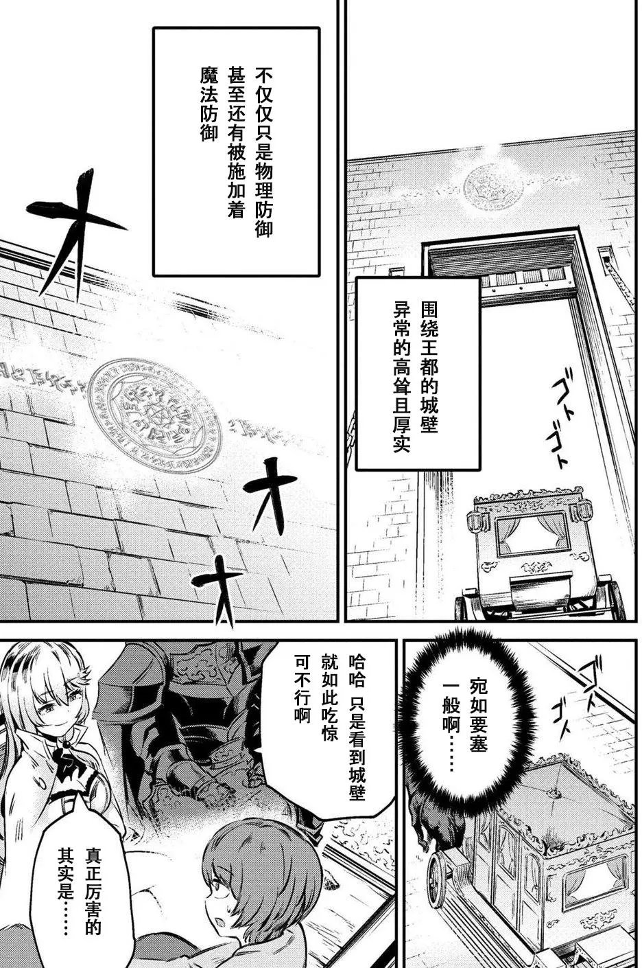 第3-1回