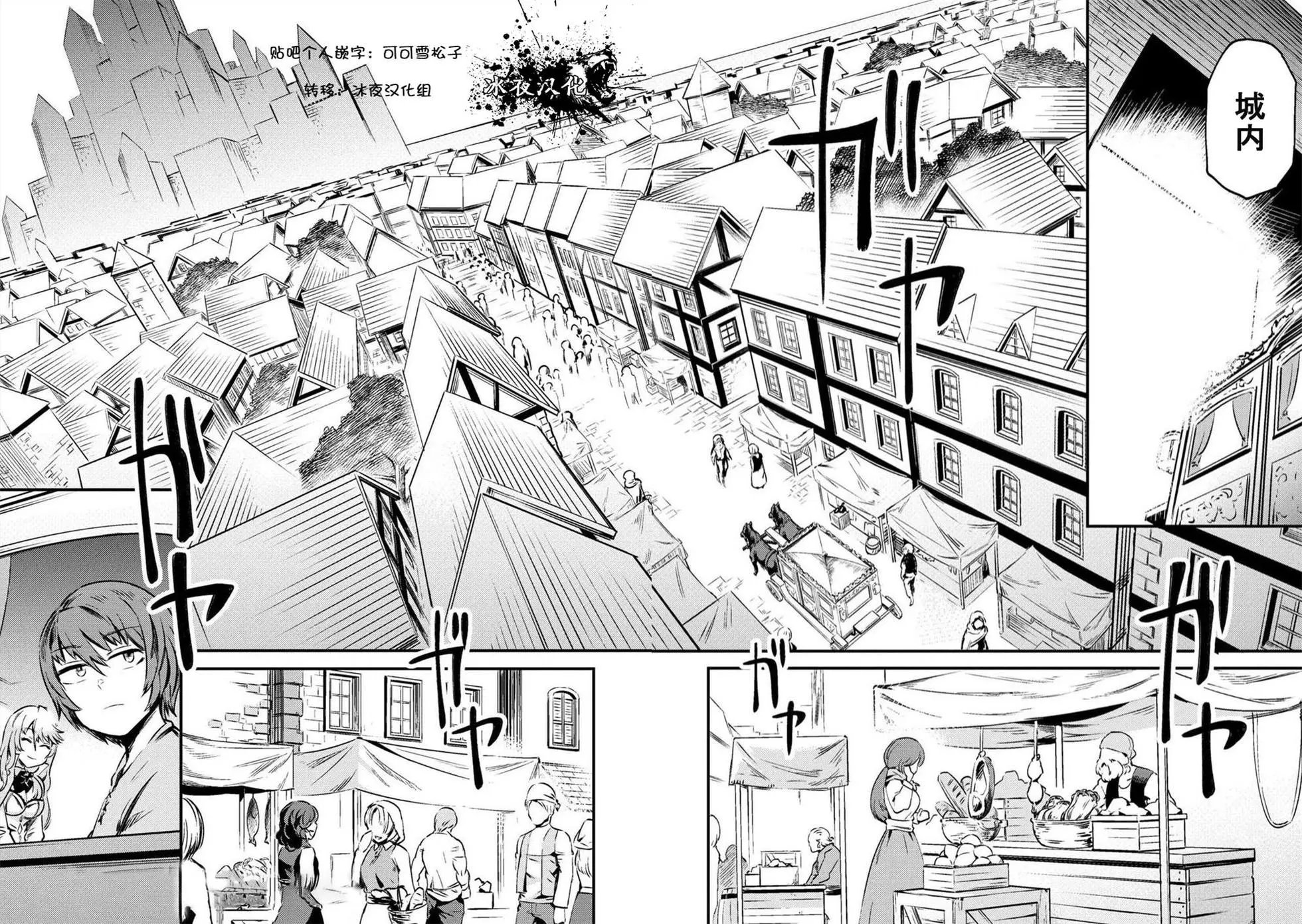 第3-1回