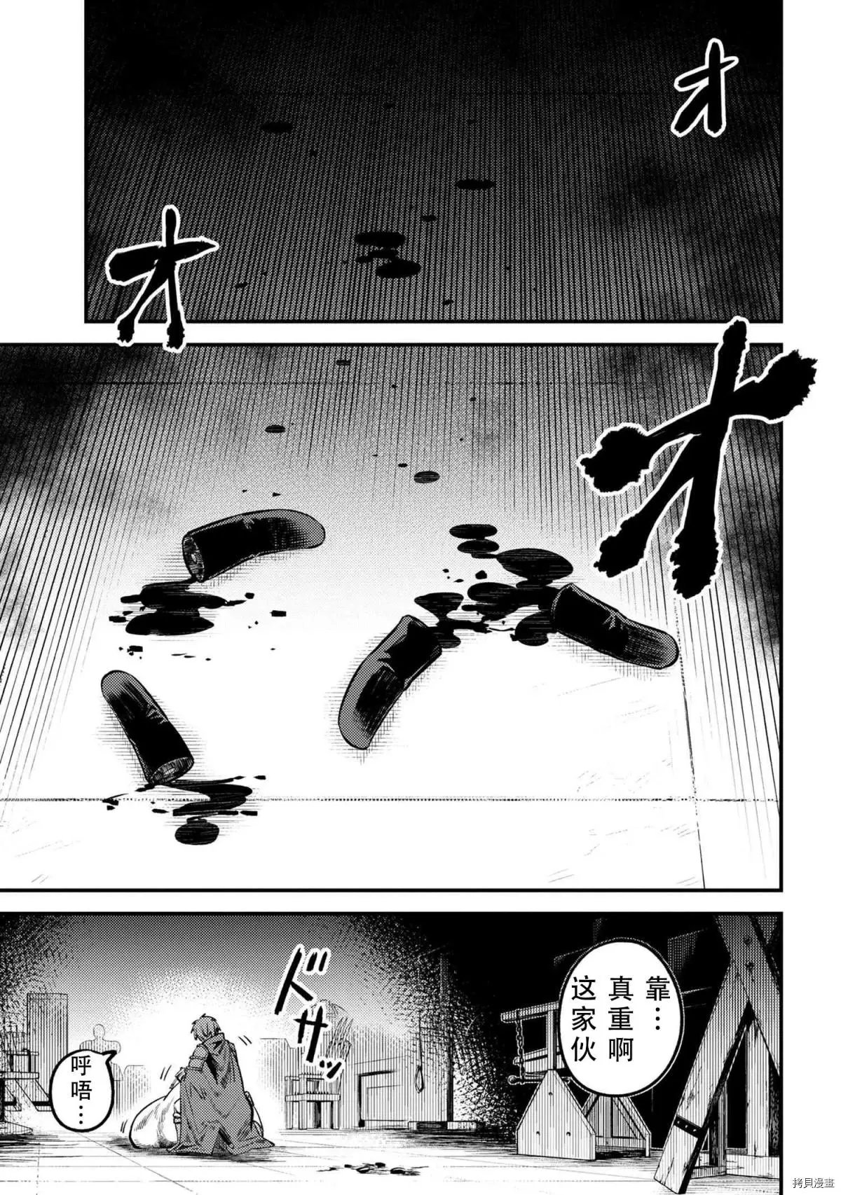 第24.2话