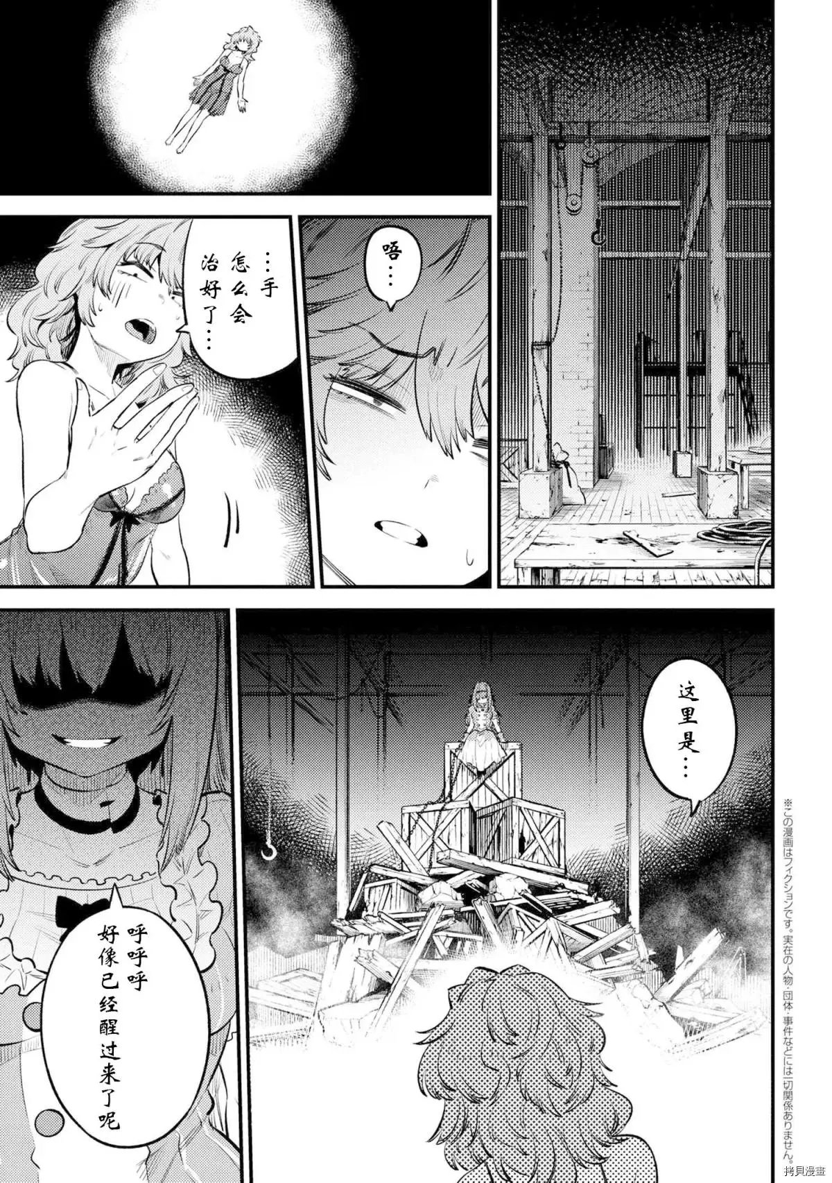 第25.1话