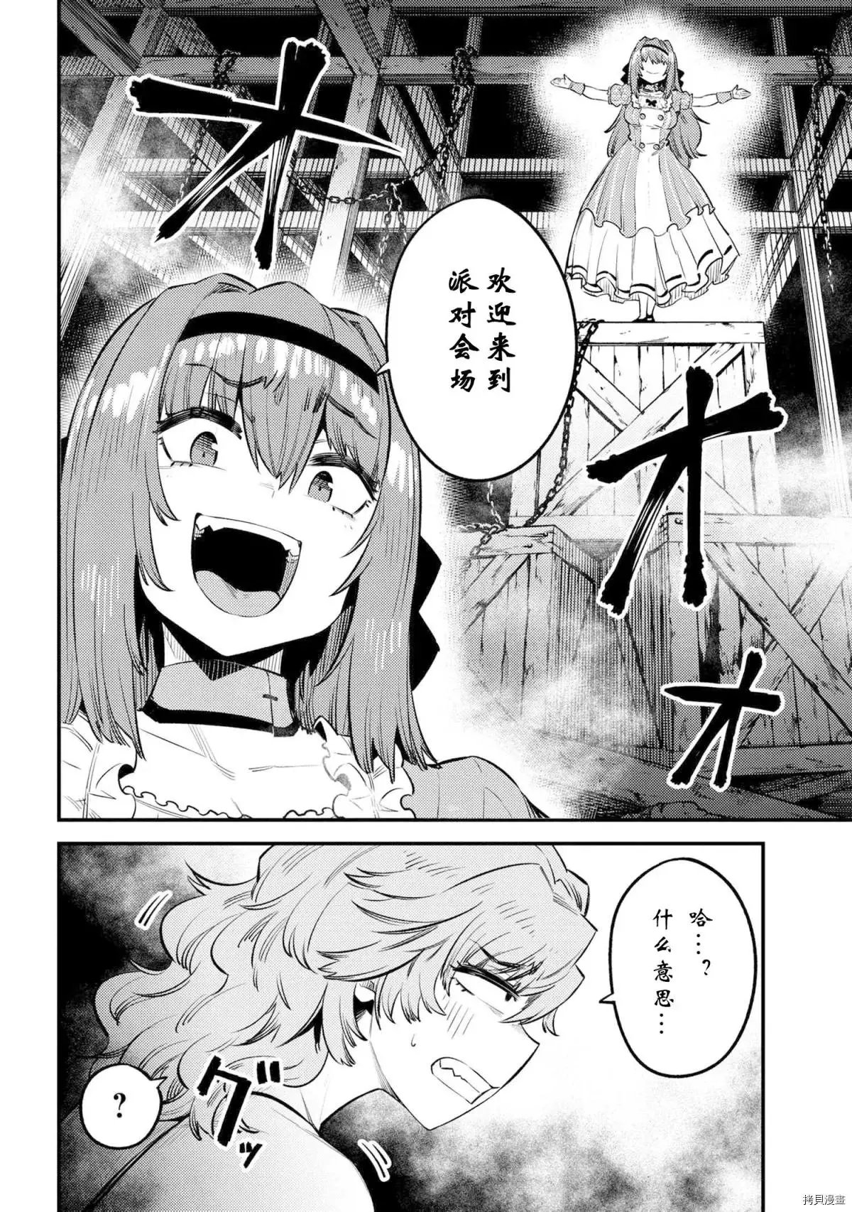 第25.1话
