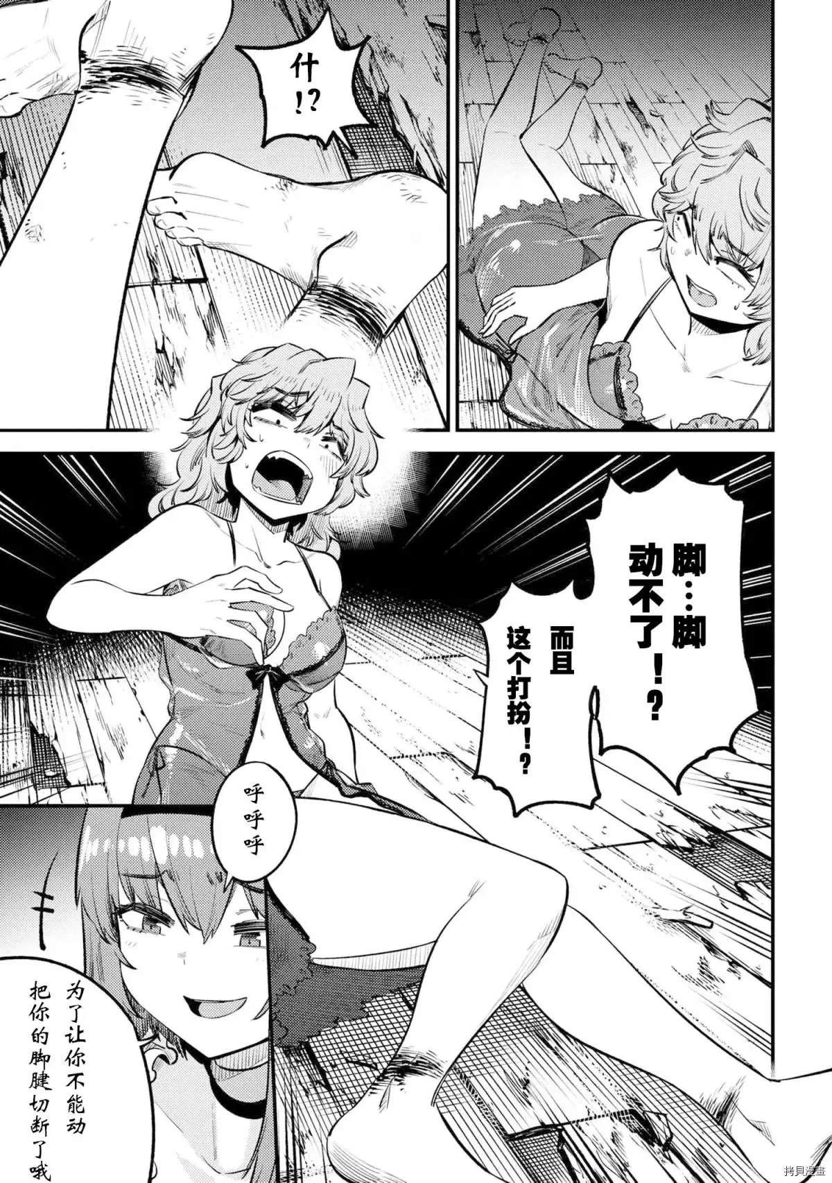 第25.1话