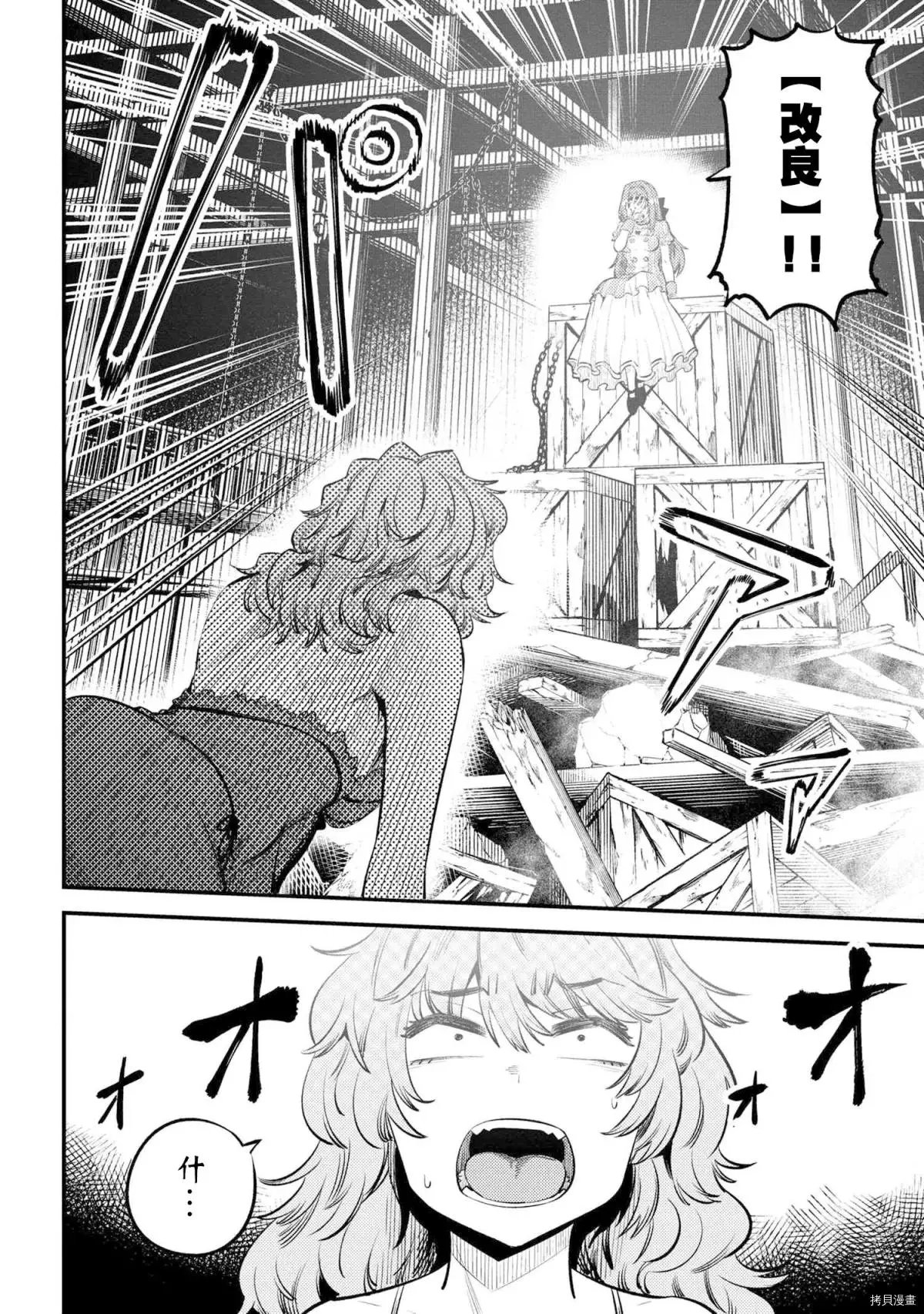 第25.1话