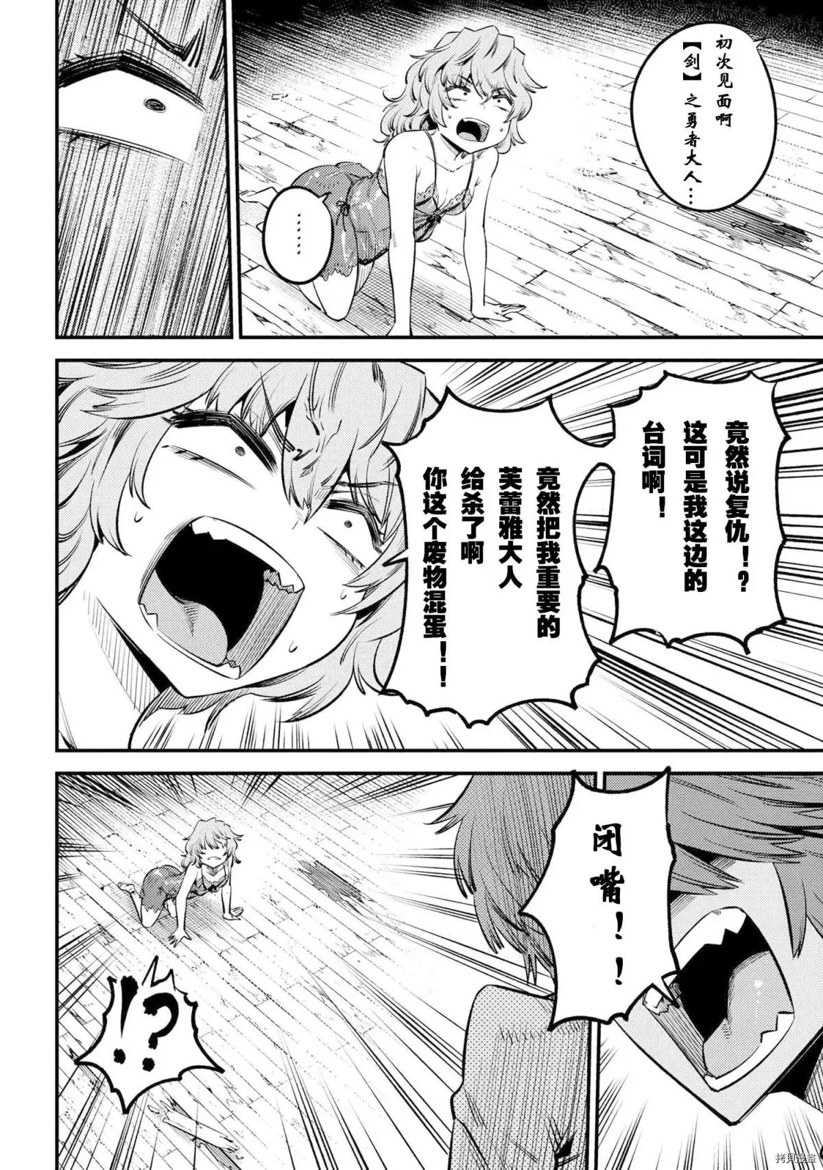 第25.1话