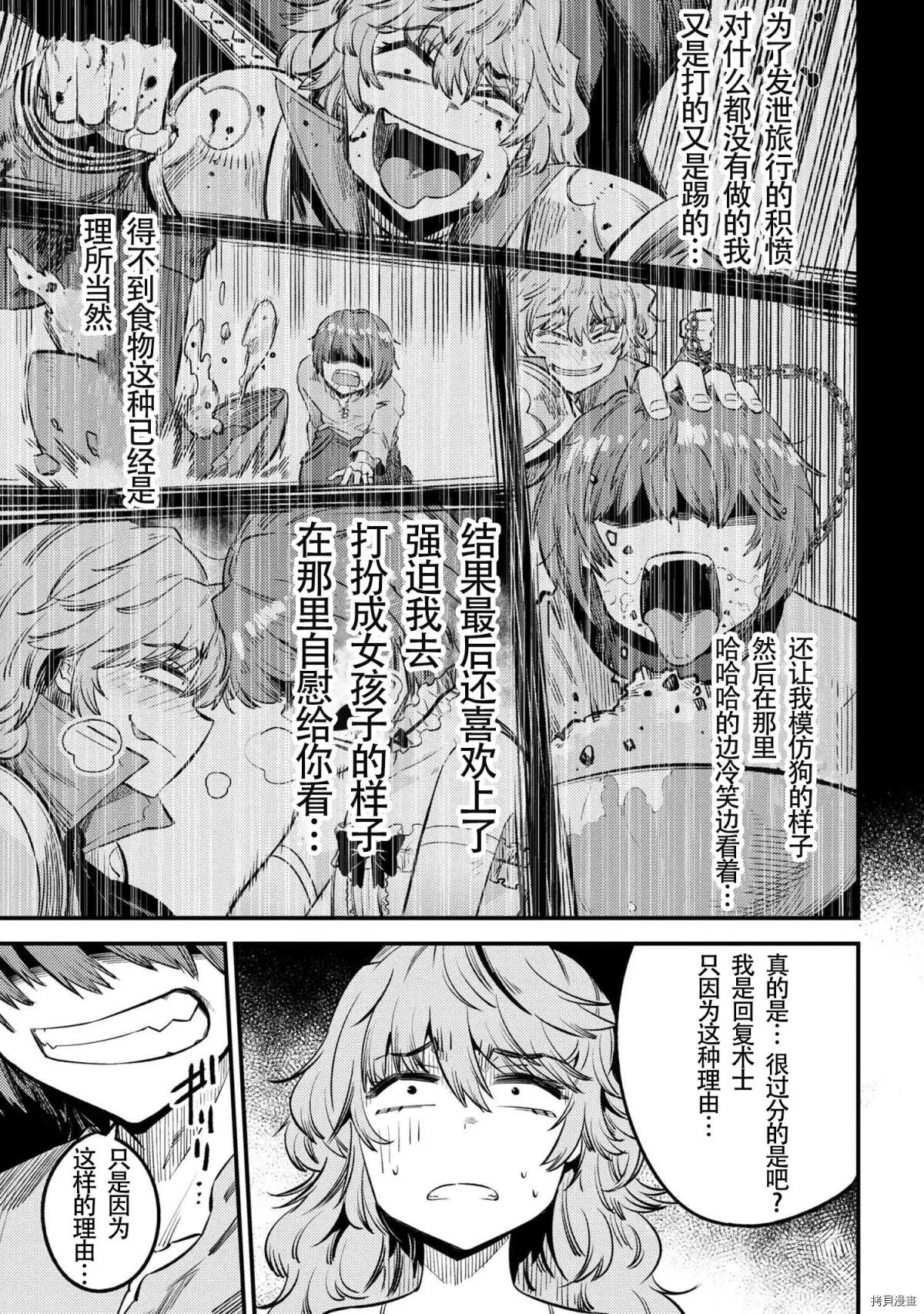 第25.1话
