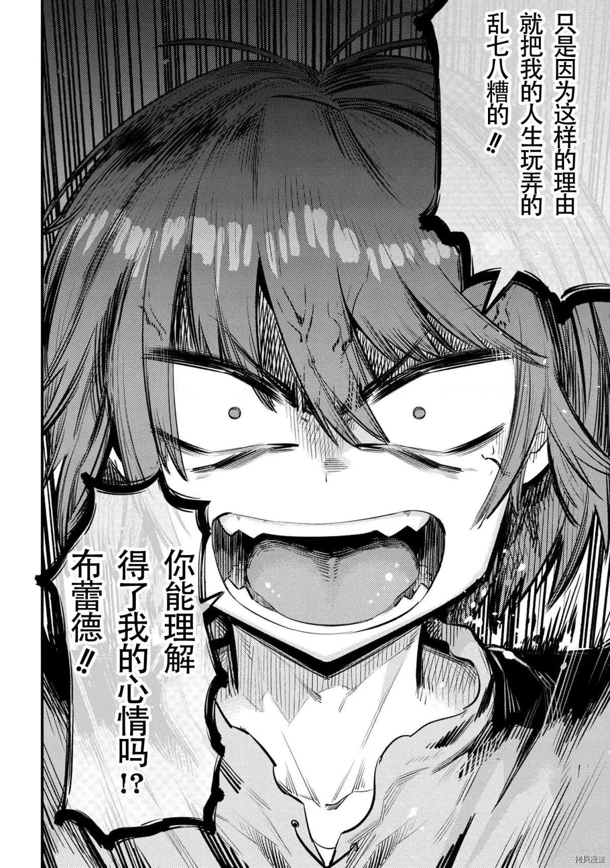 第25.1话