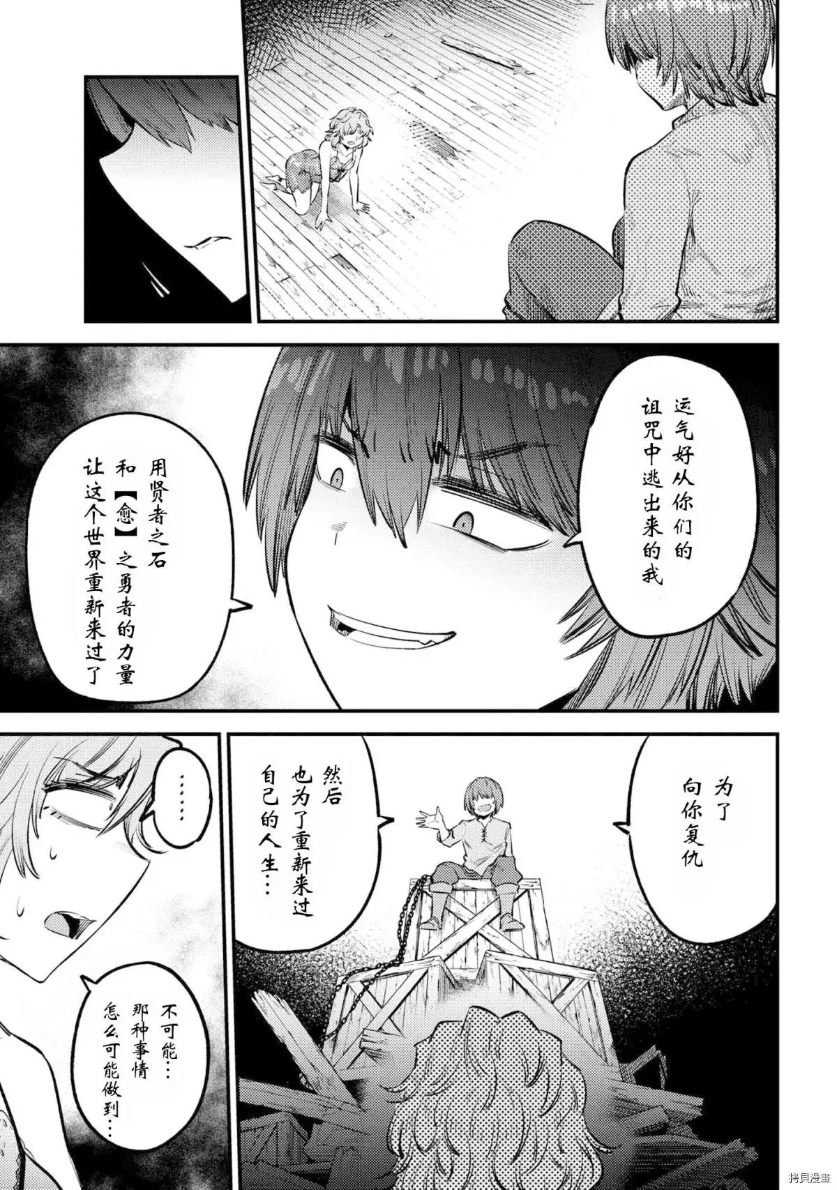 第25.1话