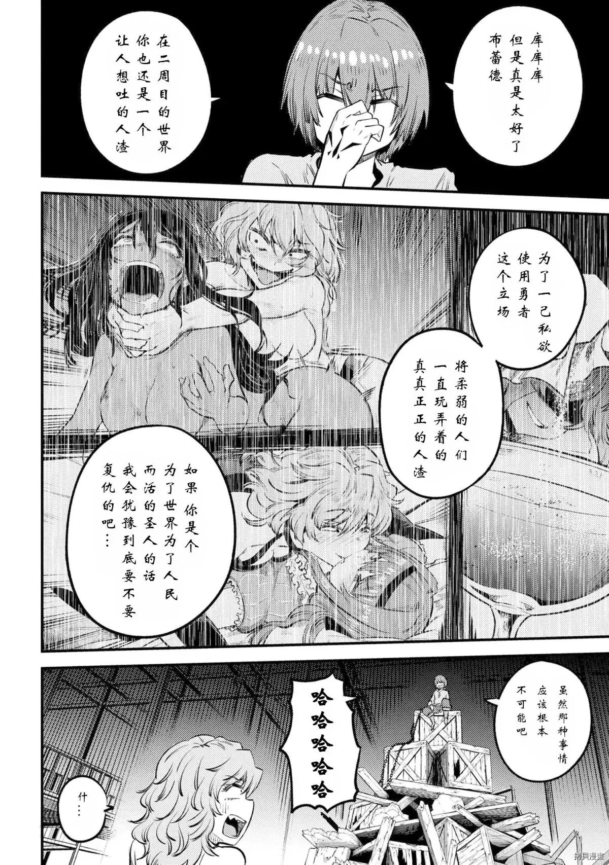 第25.1话