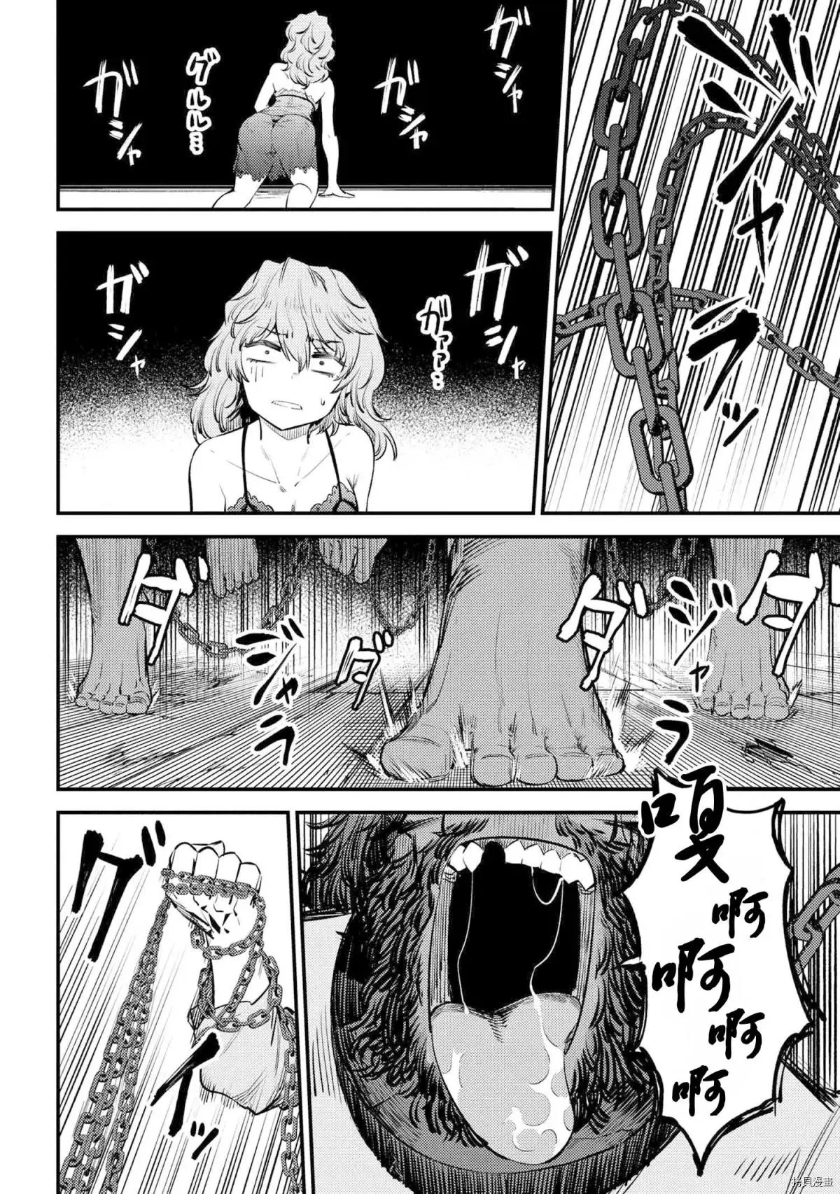 第25.1话