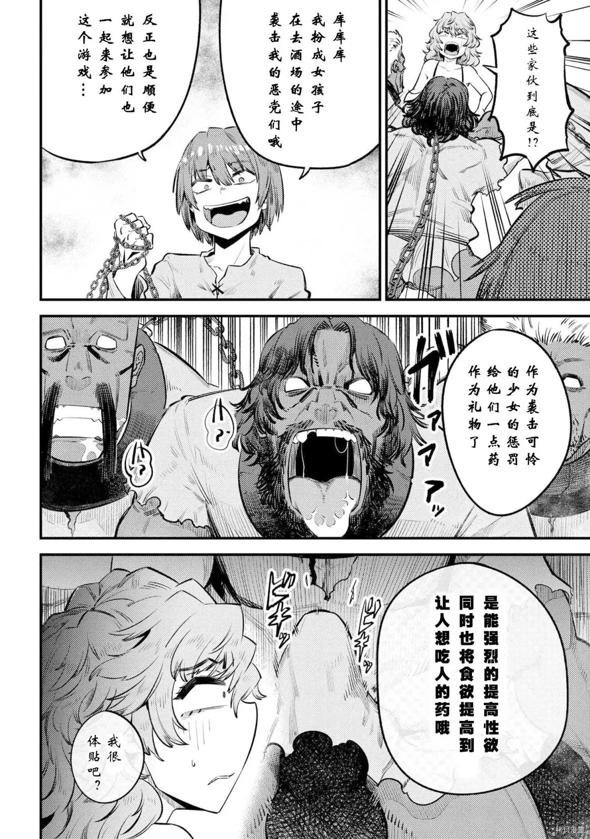 第25.1话