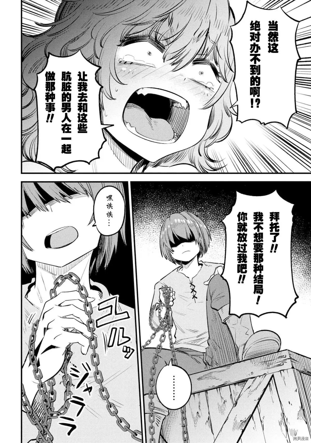 第25.1话
