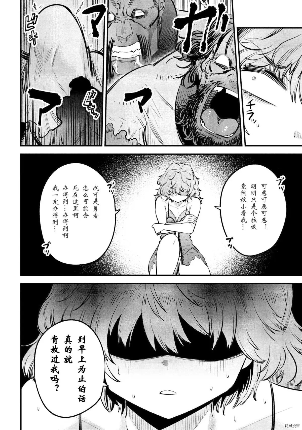 第25.1话