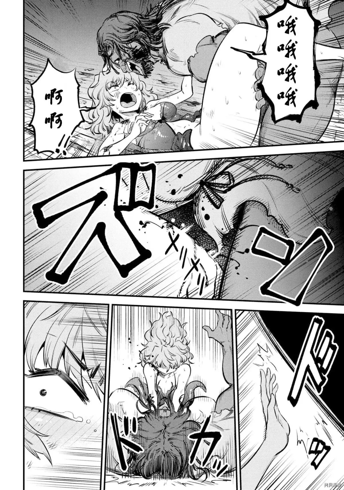 第25.2话
