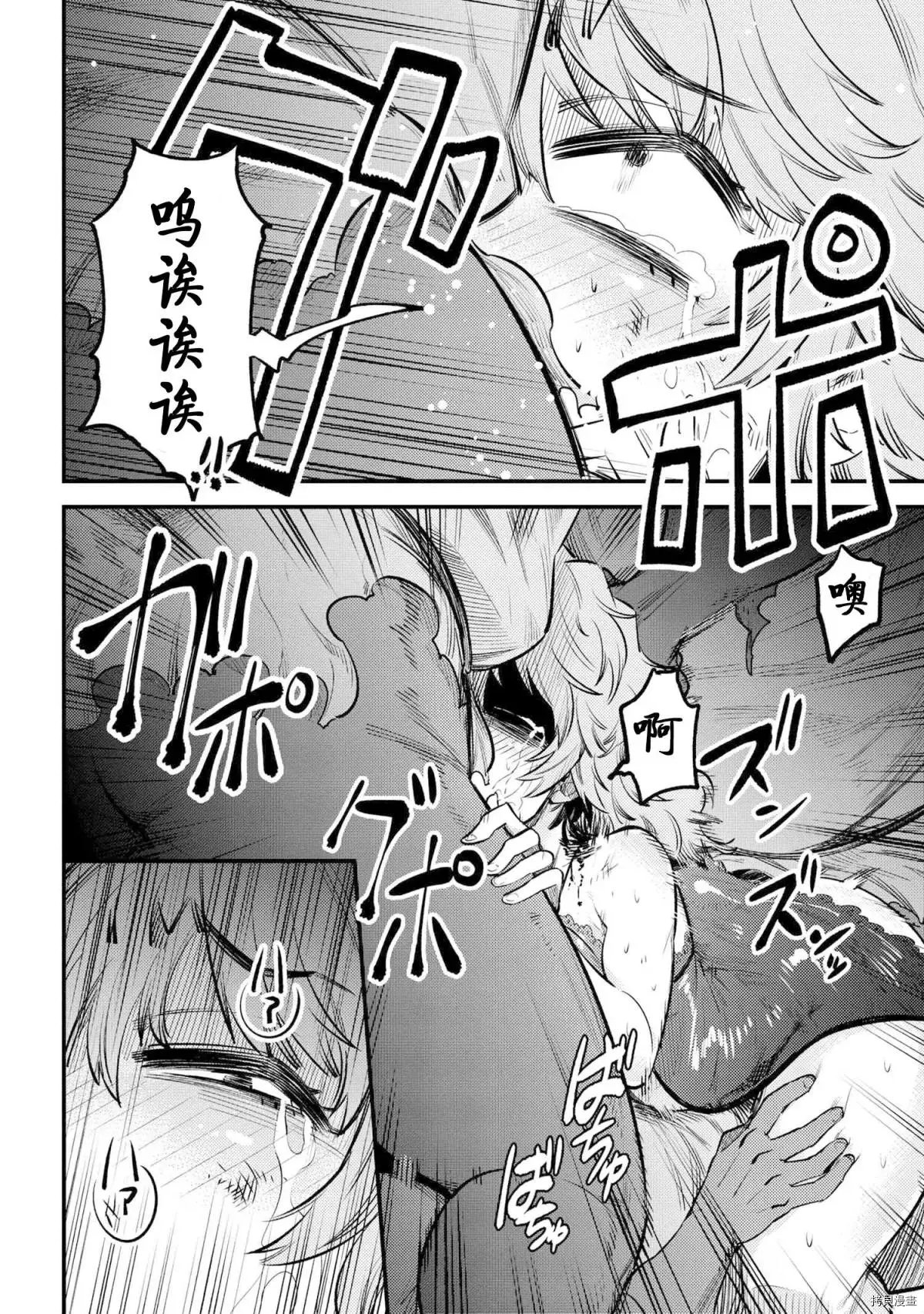第25.2话