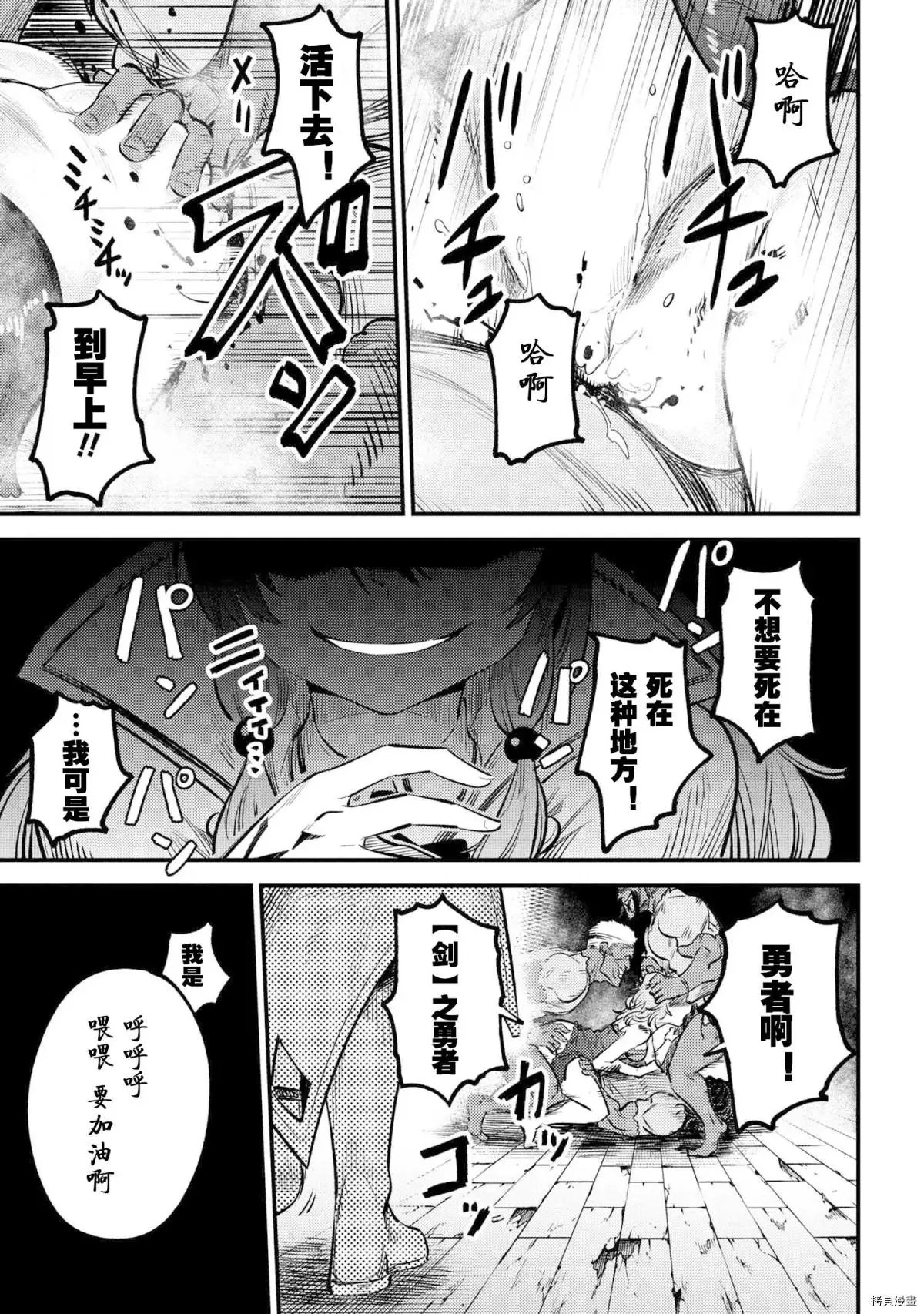 第25.2话