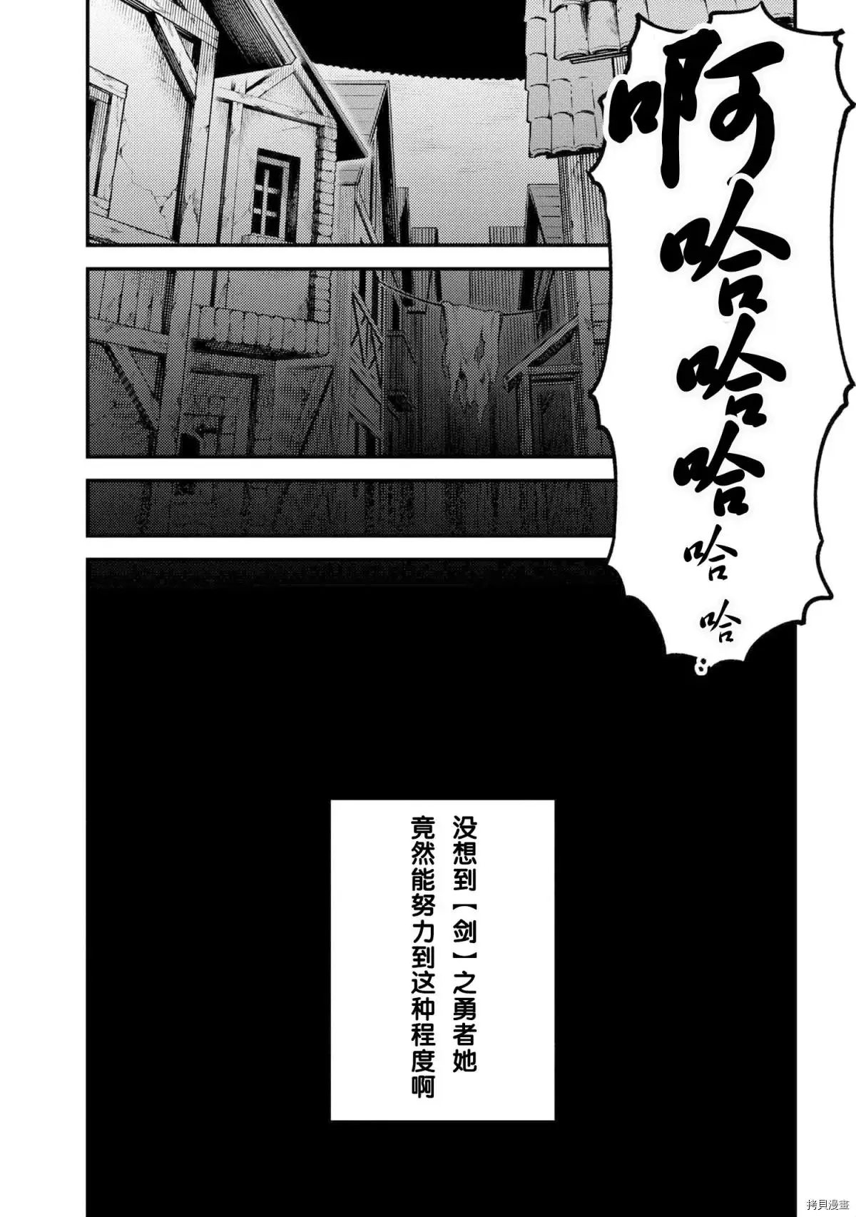 第25.2话
