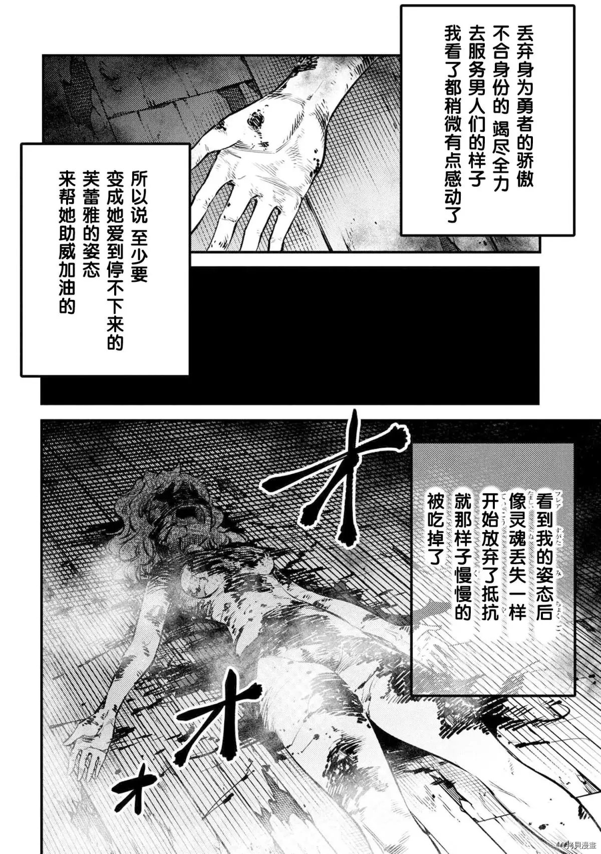 第25.2话